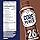 Core Power Protein Shake, Chocolate, 26g Bottle, 14oz, 12 Pack